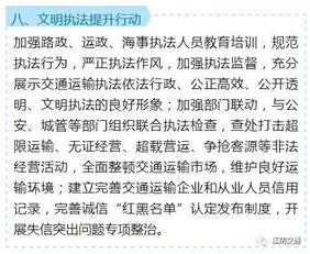 网络秩序下的理性与责任——对三百账号拉踩引战被禁言的思考