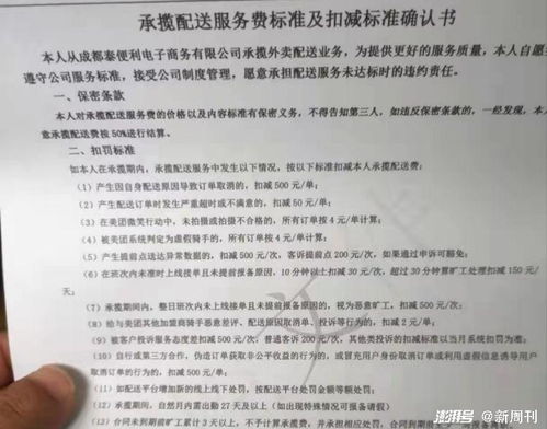 有外卖骑手称从没见过高温津贴，劳动权益保障亟待加强