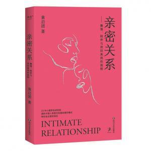 私藏浪漫，新型婚恋关系的呈现