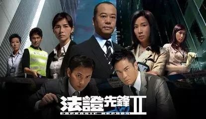 法证先锋6，原班人马归来，再创港剧辉煌