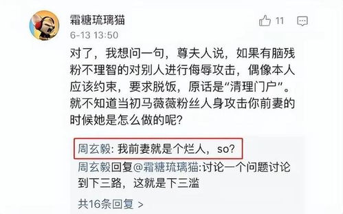 长沙女干部不雅聊天事件后续，反思与启示