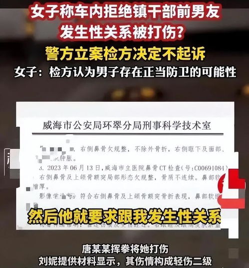 河南一法官被杀害事件，警方迅速介入处理，呼唤公正与和平