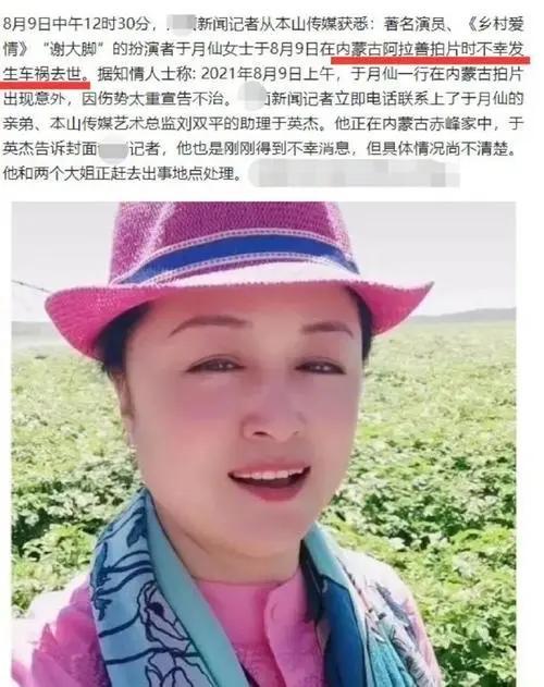 最帅少林武僧秋风车祸去世，生命无常，珍惜当下