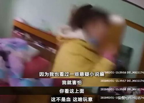 女孩租到凶宅，生死轮回与租房权益的思考