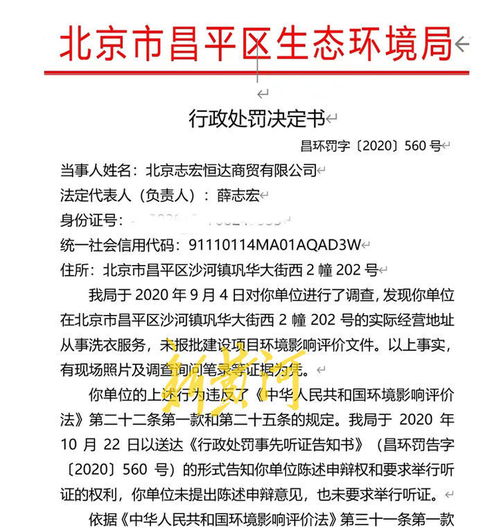 单一供应商供应33所学校营养餐，食品安全与集中化供应新模式探讨