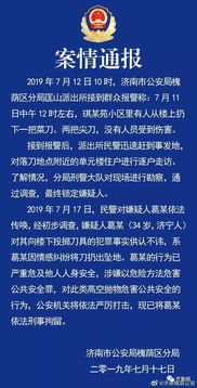 广东一感情纠纷案致三死，嫌犯被刑拘——悲剧背后的深度思考