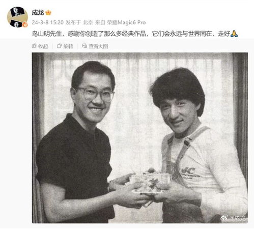 成龙发文悼念七小福元奎，一代传奇落幕