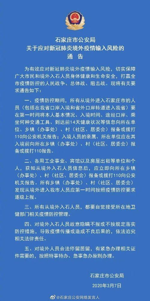 河南通报饭店门口掉头被收费，揭示事件背后的复杂性与深思