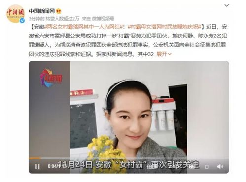 北大网红刘光耀怒怼前妻，背后的真相与反思