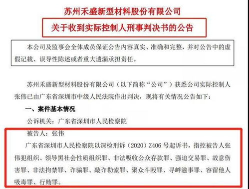 揭秘资金流失之谜，私募基金巨额存款骤减背后的故事