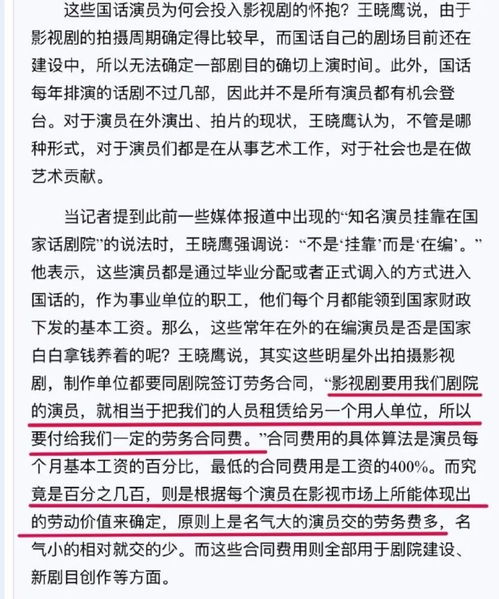 事业单位四十余人入职风波，官方通报背后的真相