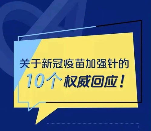 武汉疾控提醒，新冠阳性率上升，防控措施刻不容缓