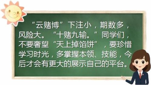 初中生课堂突发昏迷，原因竟是嗑药成瘾