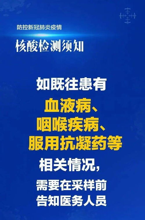 以色列疫情爆发，积极应对挑战，共克时艰