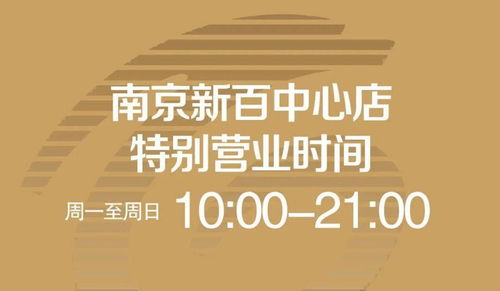 以色列疫情爆发，积极应对挑战，共克时艰