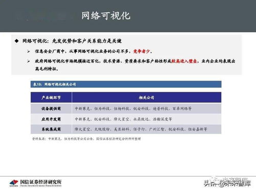 深度解析002012，资金流向揭示市场动态与投资机遇