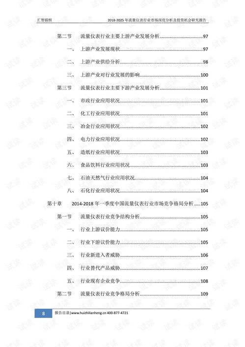 深度解析，600050——中国建筑的稳健力量与投资机遇