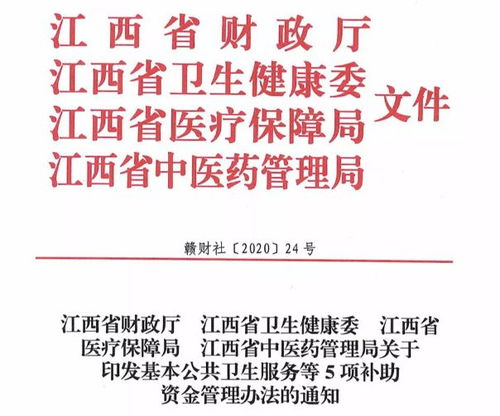 关于抽签分配床位，官方通报引发的深度思考