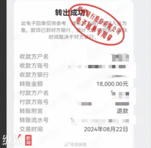 深圳提灯定损事件，押金退还背后的故事