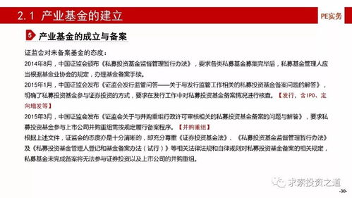 深度解析与投资指南，全面解读270021基金——追逐财富的稳健选择