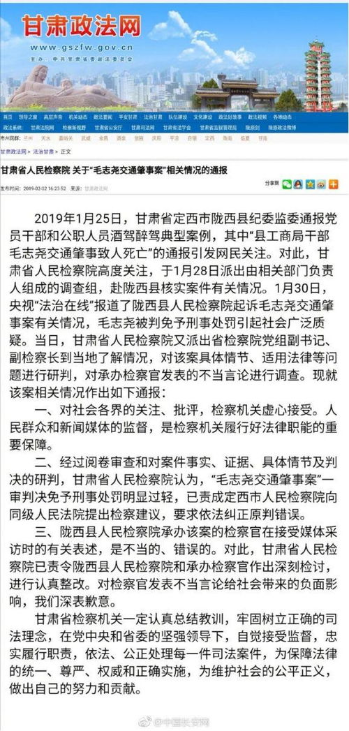 游泳馆办卡限高引发争议，负责人被约谈