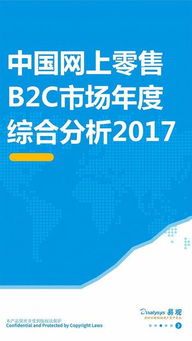 深度解析，中国盐业上市公司的转型升级与市场影响力