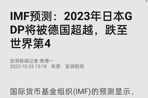 中方回应日方一直呼吁解除水产禁令，合作与沟通是解决问题的关键