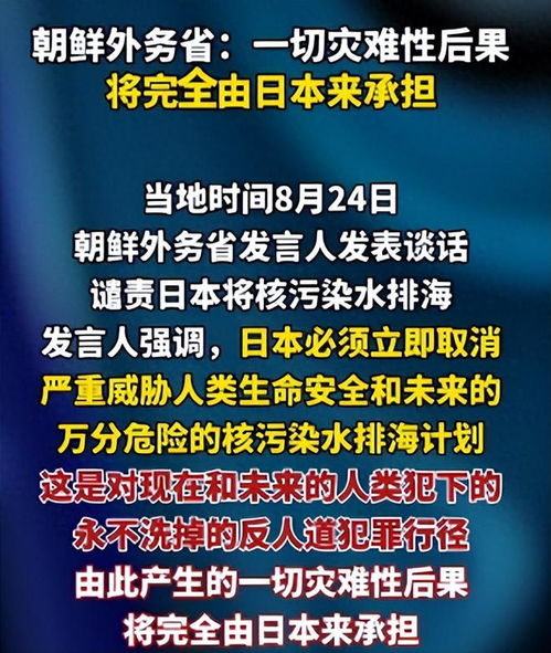 中方回应日方一直呼吁解除水产禁令，合作与沟通是解决问题的关键