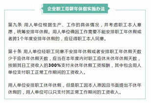 福建多名网格员半年工资未发，背后的困境与解决之道