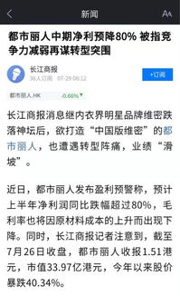 福建多名网格员半年工资未发，背后的困境与解决之道