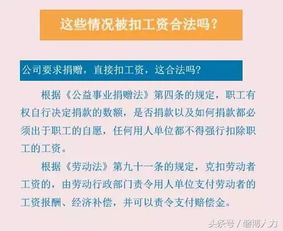 福建多名网格员半年工资未发，背后的困境与解决之道