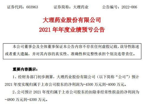 航司回应行李超2厘米需交700元，规定背后的考量与争议解析