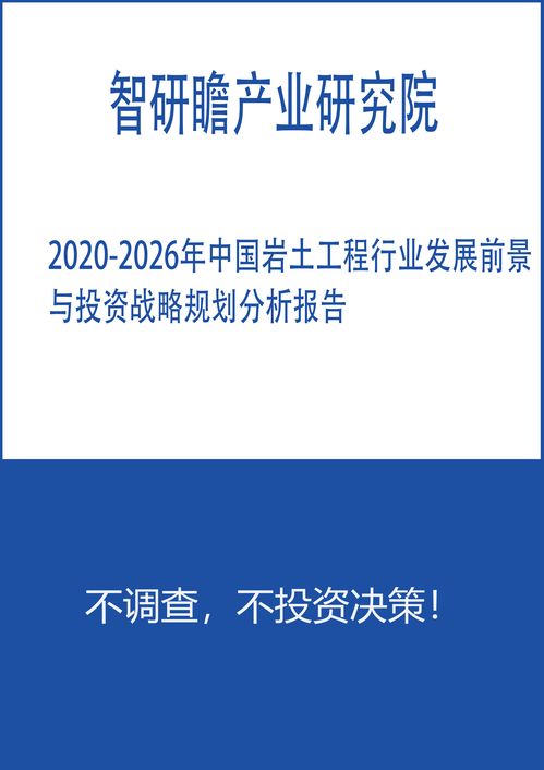 深度解析，601016——中国建筑的投资前景与策略分析