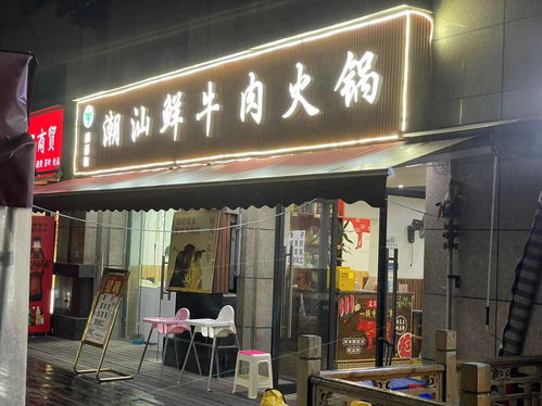 三家外卖幽灵店铺整顿记