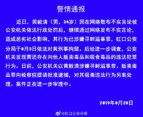 谣言，上海持刀伤人事件真相探究