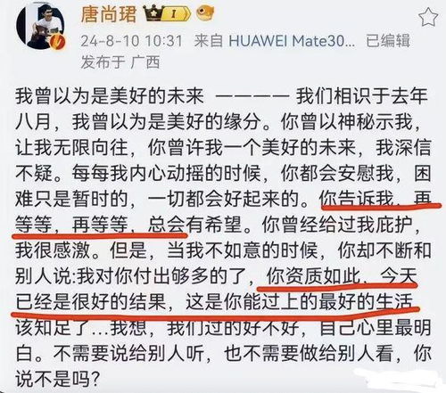 高考之路，唐尚珺的坚持与新生信息的启示