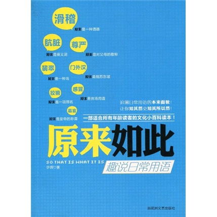 刘奕受贿案一审开庭，揭开中国足协隐秘的幕后风波