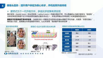 深度解析，002514宝馨科技，科技创新引领的隐形冠军之路