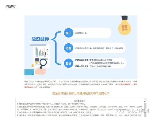 601929股吧，投资者的导航灯塔与市场情绪风向标