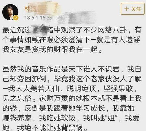 长乐曲背后的深情，沈度公主抱护妻引发围观热潮