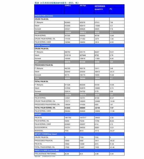 600489，千股千评中的市场镜像与投资启示