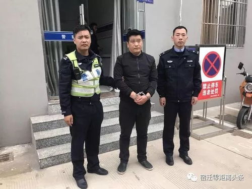 男子闯红灯被查竟让室友顶包，意外发现室友是逃犯