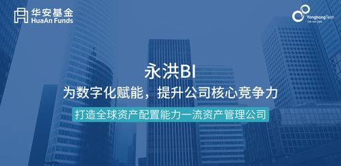 挖掘金融蓝海，工银核心价值基金的投资理念与实践探索