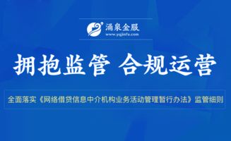 华商领先基金公司，驱动金融创新的引领者