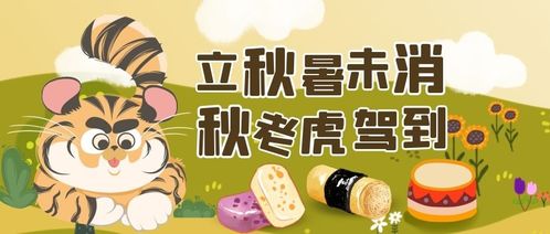 秋老虎发威，警惕疾病找上门