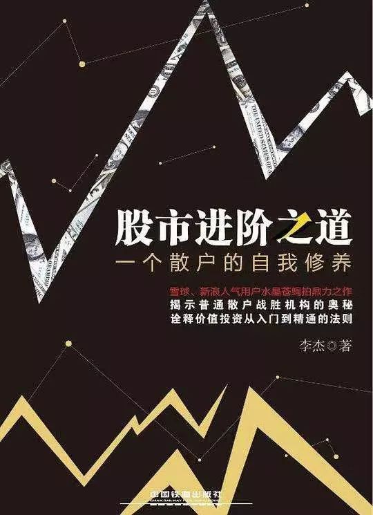 深度解析，冠福家用——股吧中的投资机遇与挑战