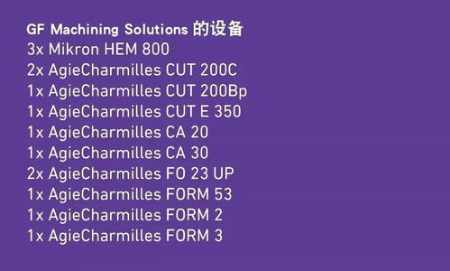 前温州首富坑了员工46.8亿？真相探究与反思