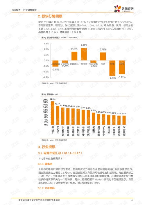 探析中国武夷股票，茶文化与资本市场的融合之路