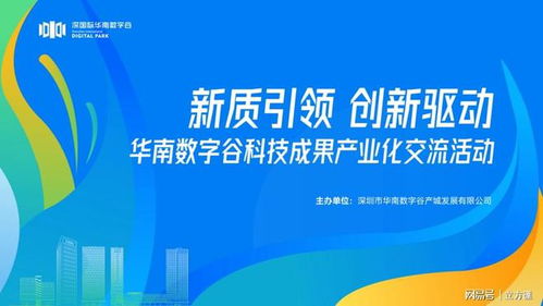 易方达创新驱动，驱动未来，引领金融新潮流