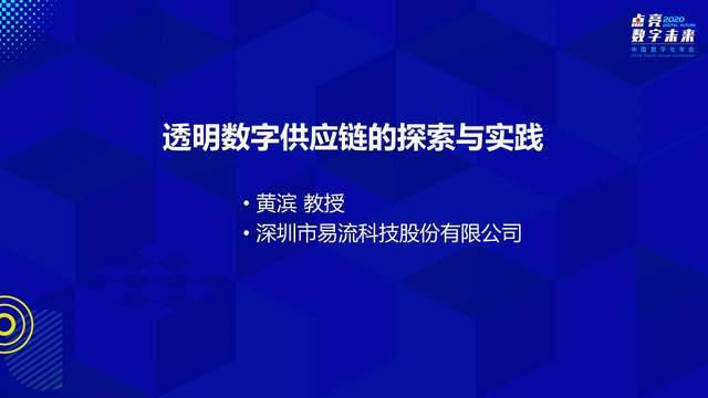 探索未来物流新纪元，飞马国际供应链的崛起与革新